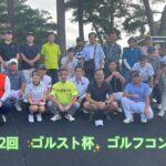 <span class="title">9月3日、西新井店と江戸川店で共催のコンペ会が開催されました。</span>