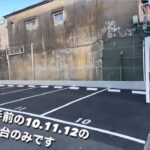 <span class="title">駐車場が近くて便利になりました。</span>
